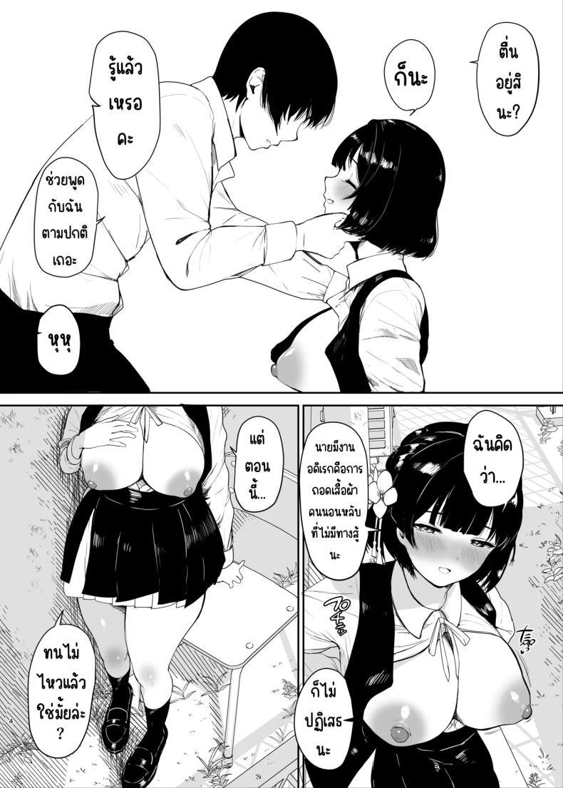 Doujin-Lc- อ่าน โดจิน มังฮวา เกาหลี ญี่ปุ่น จีน แปลไทย ขาดเธอคงมีชีวิตอยู่ไม่ได้ (Muchipan) (Gakuen IDOLM@STER) ตอนที่ 1 2 3 4 5 6 7 8 9 10 11 12 13 14 ฟรี ไม่มีโฆษณา อ่าน โดจิน Manhwa เกาหลี ญี่ปุ่น จีน เรามีครบ คัดมาให้เน้นๆ โดจิน 18+ รับประกันความฟินโดย  Doujin Lc