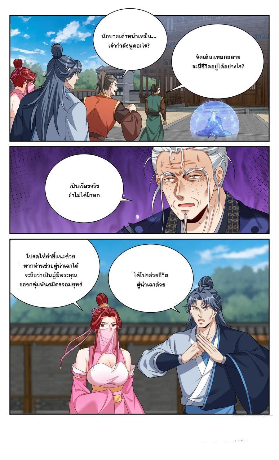 Manga-lc-com อ่านมังงะ อ่านการ์ตูน ออนไลน์ ฟรี Nightwatcher ตอนที่ 1 2 3 4 5 6 7 8 9 10 11 12 13 14 ฟรี ไม่มีโฆษณา Manga-lc - อ่าน มังงะ อ่าน การ์ตูน ออนไลน์ อ่านมังงะ ฟรี