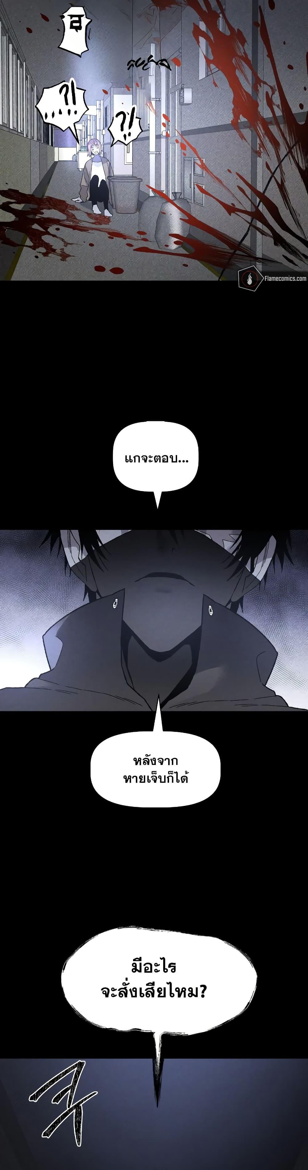 Manga-lc-com อ่านมังงะ อ่านการ์ตูน ออนไลน์ ฟรี The Murderer ตอนที่ 1 2 3 4 5 6 7 8 9 10 11 12 13 14 ฟรี ไม่มีโฆษณา Manga-lc - อ่าน มังงะ อ่าน การ์ตูน ออนไลน์ อ่านมังงะ ฟรี