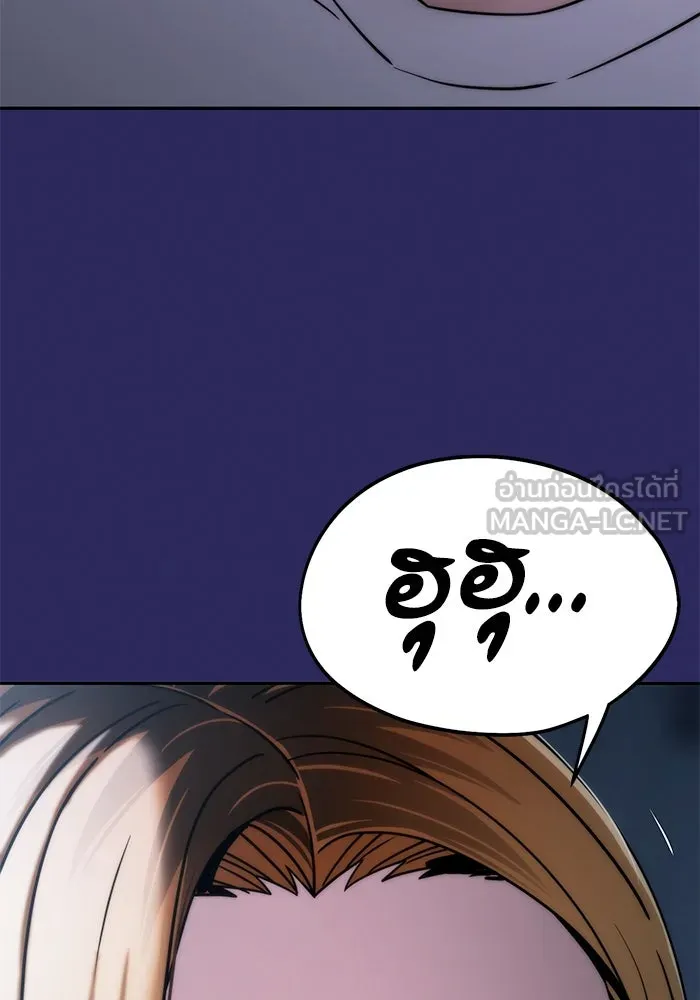 โชคชะตานำพารัก ตอนที่ 76 ตื่นเต้นเหรอ รูปที่ 27