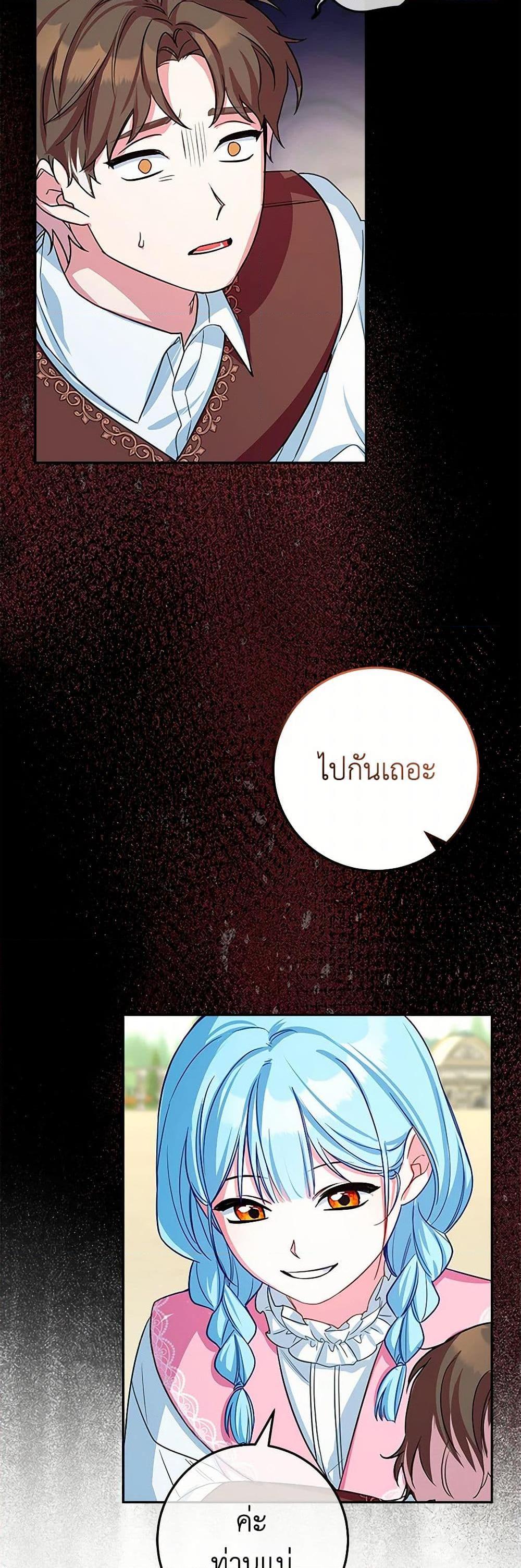 Manga-lc-com อ่านมังงะ อ่านการ์ตูน ออนไลน์ ฟรี Lady Blue Bird of the White Lion Family ตอนที่ 1 2 3 4 5 6 7 8 9 10 11 12 13 14 ฟรี ไม่มีโฆษณา Manga-lc - อ่าน มังงะ อ่าน การ์ตูน ออนไลน์ อ่านมังงะ ฟรี