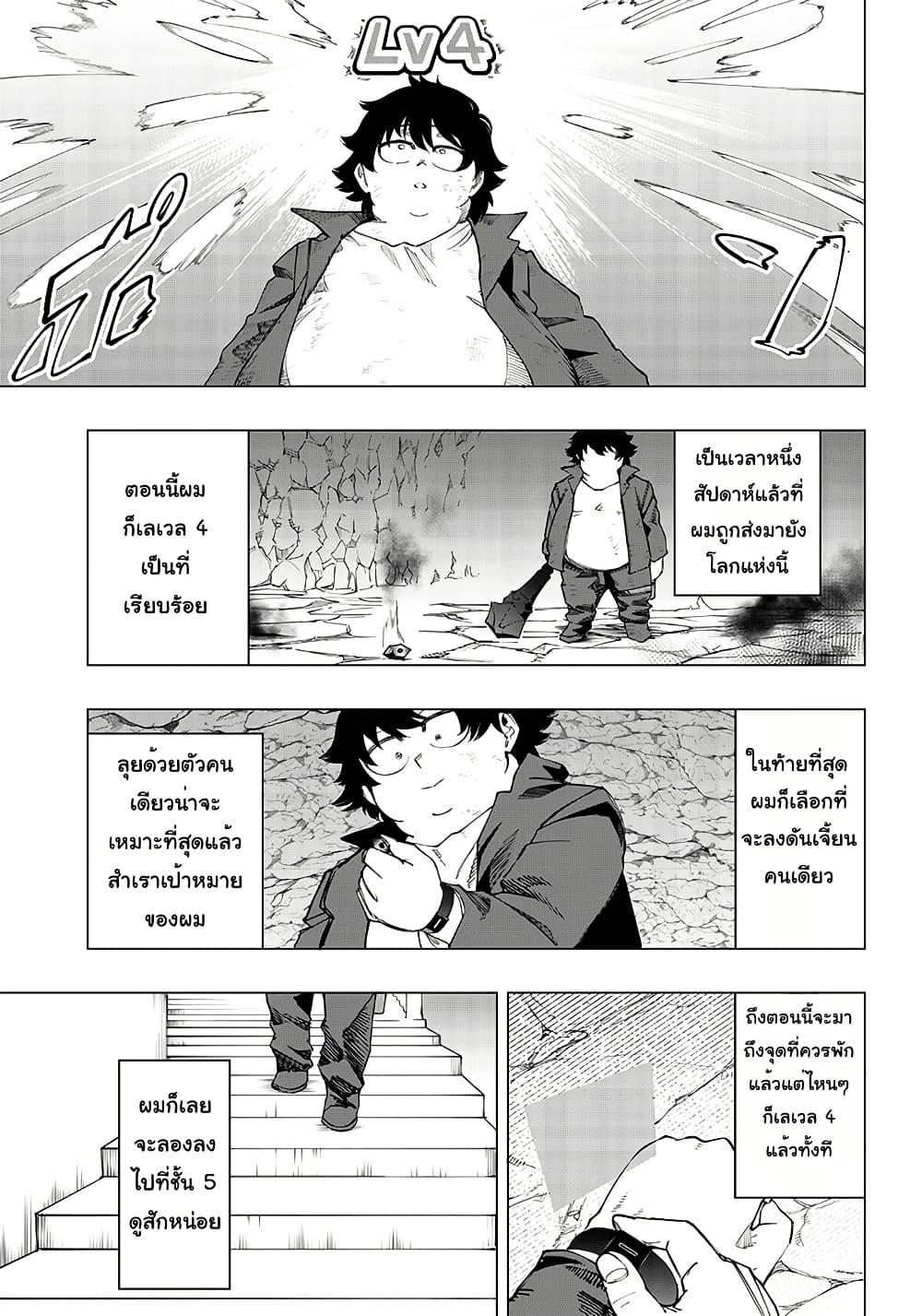 Manga-lc-com อ่านมังงะ อ่านการ์ตูน ออนไลน์ ฟรี Wazawai no Avalon ~Game Saijaku no Akuyaku Debu ni Ten’i Shita kedo, Ore dake “Yasereba Tsuyokute New Game” na Sekai datta no de, Saisoku Level Up & Hametsu Flag Kaihi de Kage no Eiyuu o Mezashimasu~ ตอนที่ 1 2 3 4 5 6 7 8 9 10 11 12 13 14 ฟรี ไม่มีโฆษณา Manga-lc - อ่าน มังงะ อ่าน การ์ตูน ออนไลน์ อ่านมังงะ ฟรี