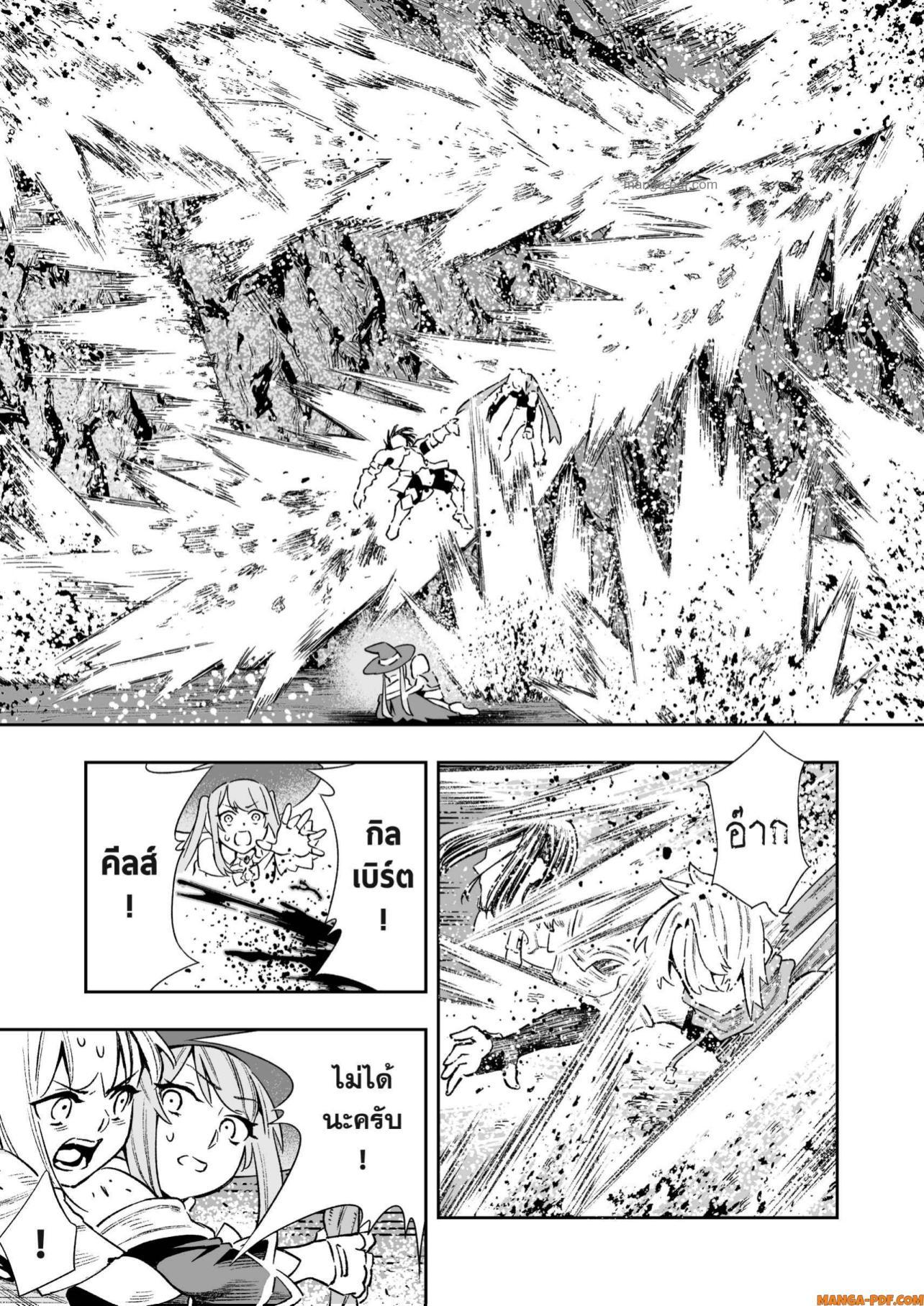 Manga-lc-com อ่านมังงะ อ่านการ์ตูน ออนไลน์ ฟรี Saijaku na Boku wa “Kabenuke Bugs” de Nariagaru ตอนที่ 1 2 3 4 5 6 7 8 9 10 11 12 13 14 ฟรี ไม่มีโฆษณา Manga-lc - อ่าน มังงะ อ่าน การ์ตูน ออนไลน์ อ่านมังงะ ฟรี