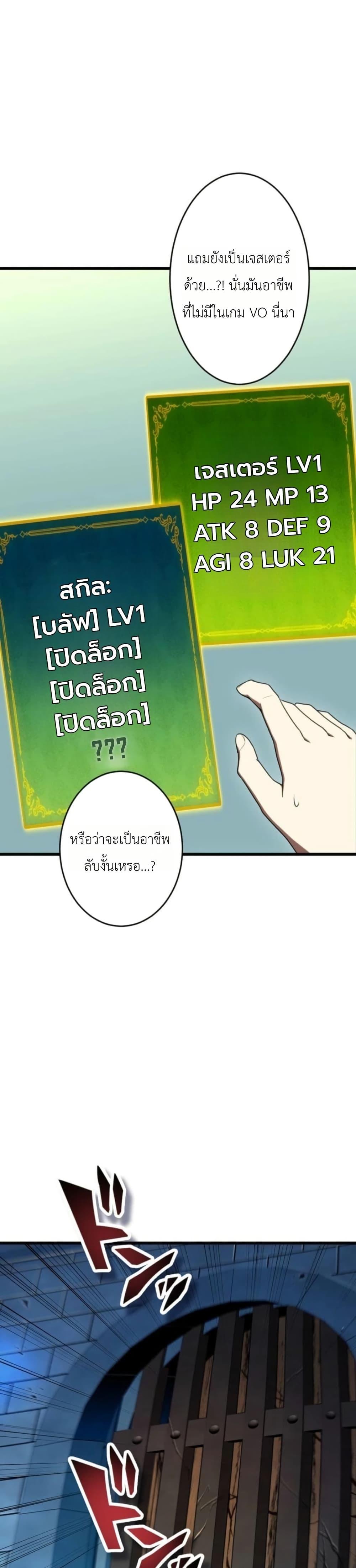 Manga-lc-com อ่านมังงะ อ่านการ์ตูน ออนไลน์ ฟรี Dungeon Games The Ex-Corporate Slave Dominates with the Ultimate Job, “Trickster” ตอนที่ 1 2 3 4 5 6 7 8 9 10 11 12 13 14 ฟรี ไม่มีโฆษณา Manga-lc - อ่าน มังงะ อ่าน การ์ตูน ออนไลน์ อ่านมังงะ ฟรี