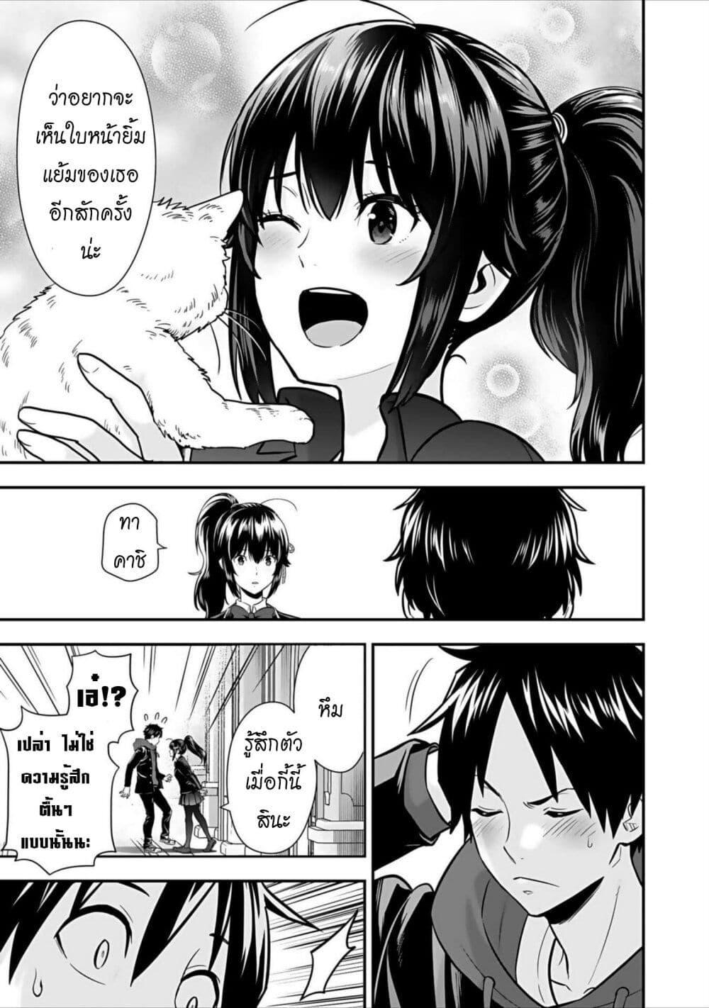 Manga-lc-com อ่านมังงะ อ่านการ์ตูน ออนไลน์ ฟรี Isekai class shoukan saretara R18 no skill o kakutoku shita node, yaritai houdai sasete moraimasu! ตอนที่ 1 2 3 4 5 6 7 8 9 10 11 12 13 14 ฟรี ไม่มีโฆษณา Manga-lc - อ่าน มังงะ อ่าน การ์ตูน ออนไลน์ อ่านมังงะ ฟรี