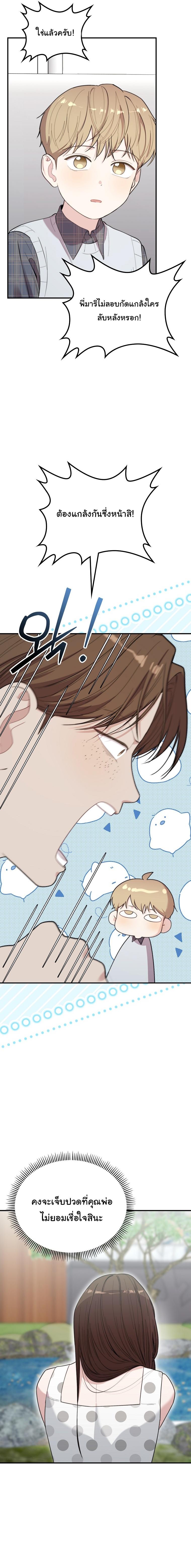Manga-lc-com อ่านมังงะ อ่านการ์ตูน ออนไลน์ ฟรี Face Genius  0-Year-Old Top Star ตอนที่ 1 2 3 4 5 6 7 8 9 10 11 12 13 14 ฟรี ไม่มีโฆษณา Manga-lc - อ่าน มังงะ อ่าน การ์ตูน ออนไลน์ อ่านมังงะ ฟรี