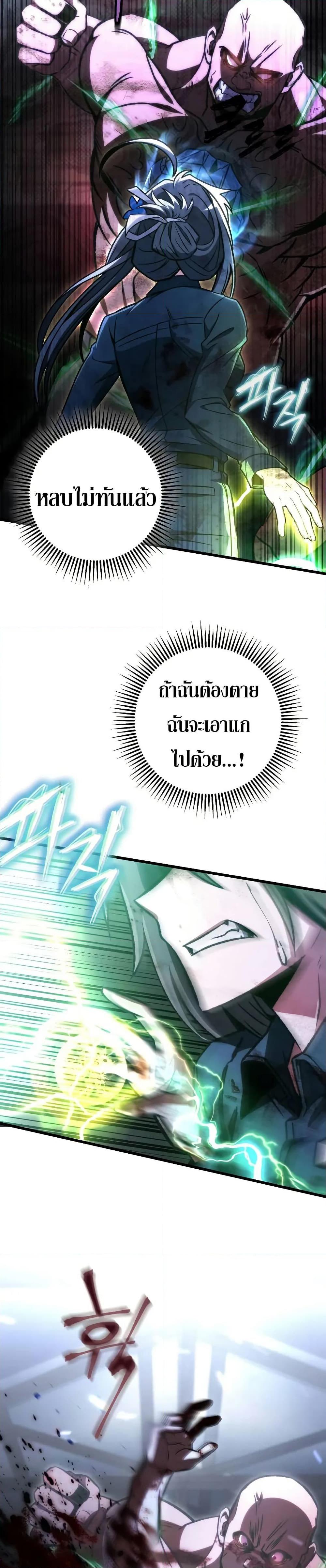 Manga-lc-com อ่านมังงะ อ่านการ์ตูน ออนไลน์ ฟรี The Genius Assassin Who Takes it All ตอนที่ 1 2 3 4 5 6 7 8 9 10 11 12 13 14 ฟรี ไม่มีโฆษณา Manga-lc - อ่าน มังงะ อ่าน การ์ตูน ออนไลน์ อ่านมังงะ ฟรี