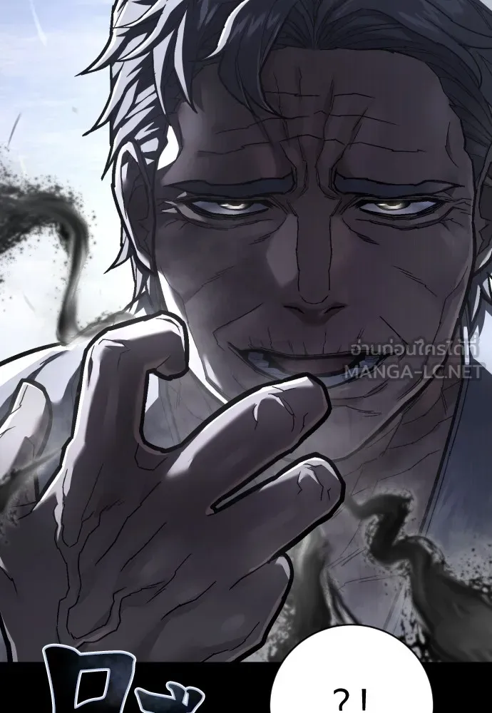 เพชฌฆาตลงทัณฑ์ ตอนที่ 38 รูปที่ 27