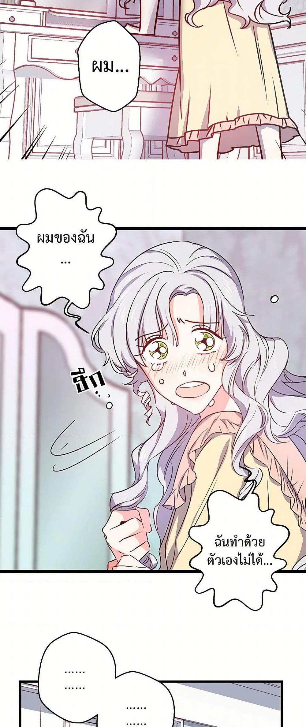 Manga-lc-com อ่านมังงะ อ่านการ์ตูน ออนไลน์ ฟรี Revenge Wedding ตอนที่ 1 2 3 4 5 6 7 8 9 10 11 12 13 14 ฟรี ไม่มีโฆษณา Manga-lc - อ่าน มังงะ อ่าน การ์ตูน ออนไลน์ อ่านมังงะ ฟรี