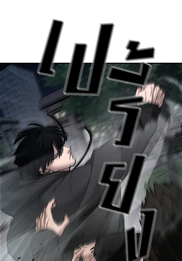 เลวฟาดเลว ตอนที่ 99 รูปที่ 199