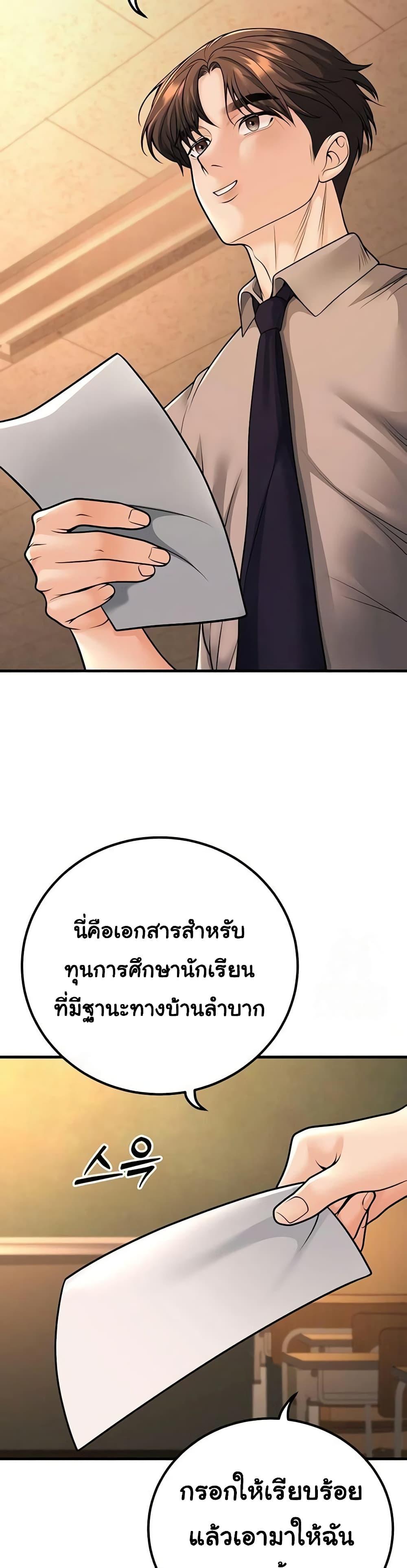 Doujin-Lc- อ่าน โดจิน มังฮวา เกาหลี ญี่ปุ่น จีน แปลไทย My Students Who Became ตอนที่ 1 2 3 4 5 6 7 8 9 10 11 12 13 14 ฟรี ไม่มีโฆษณา อ่าน โดจิน Manhwa เกาหลี ญี่ปุ่น จีน เรามีครบ คัดมาให้เน้นๆ โดจิน 18+ รับประกันความฟินโดย  Doujin Lc
