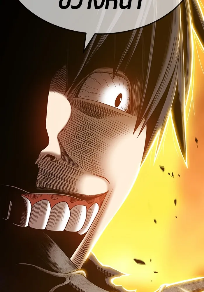 +99 ท่อนไม้พร้อมบวก ตอนที่ 29 รูปที่ 218