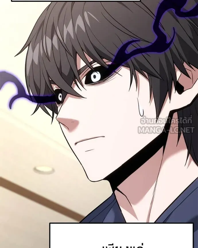 โทษที พื้นที่นี้ ตอนที่ 43 รูปที่ 130