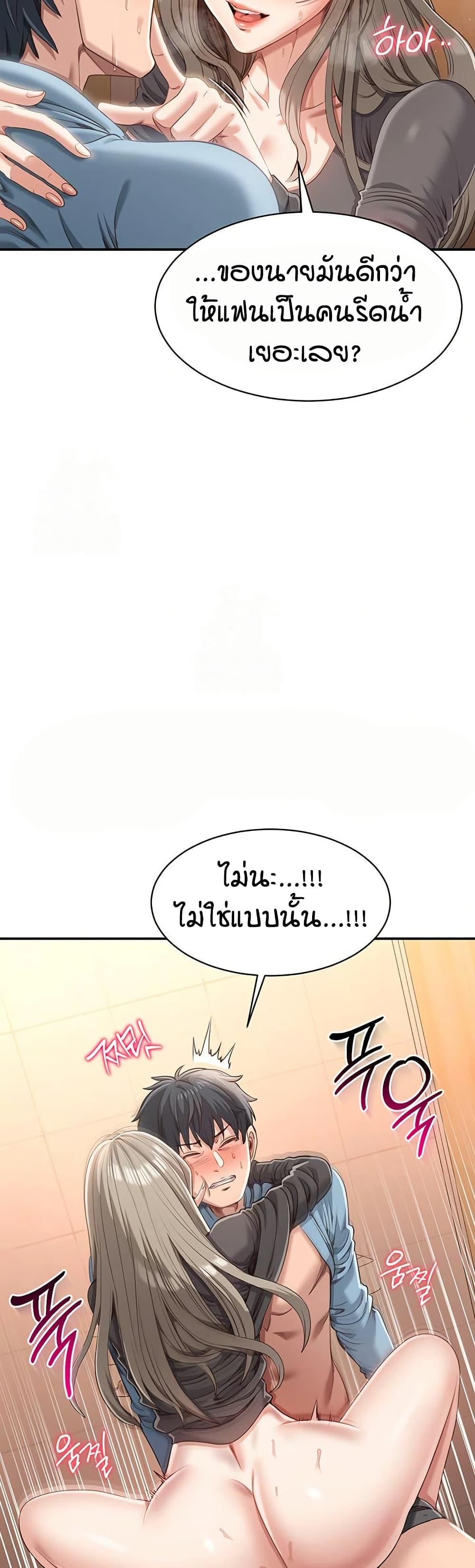 Doujin-Lc- อ่าน โดจิน มังฮวา เกาหลี ญี่ปุ่น จีน แปลไทย Reversed Virtues ตอนที่ 1 2 3 4 5 6 7 8 9 10 11 12 13 14 ฟรี ไม่มีโฆษณา อ่าน โดจิน Manhwa เกาหลี ญี่ปุ่น จีน เรามีครบ คัดมาให้เน้นๆ โดจิน 18+ รับประกันความฟินโดย  Doujin Lc