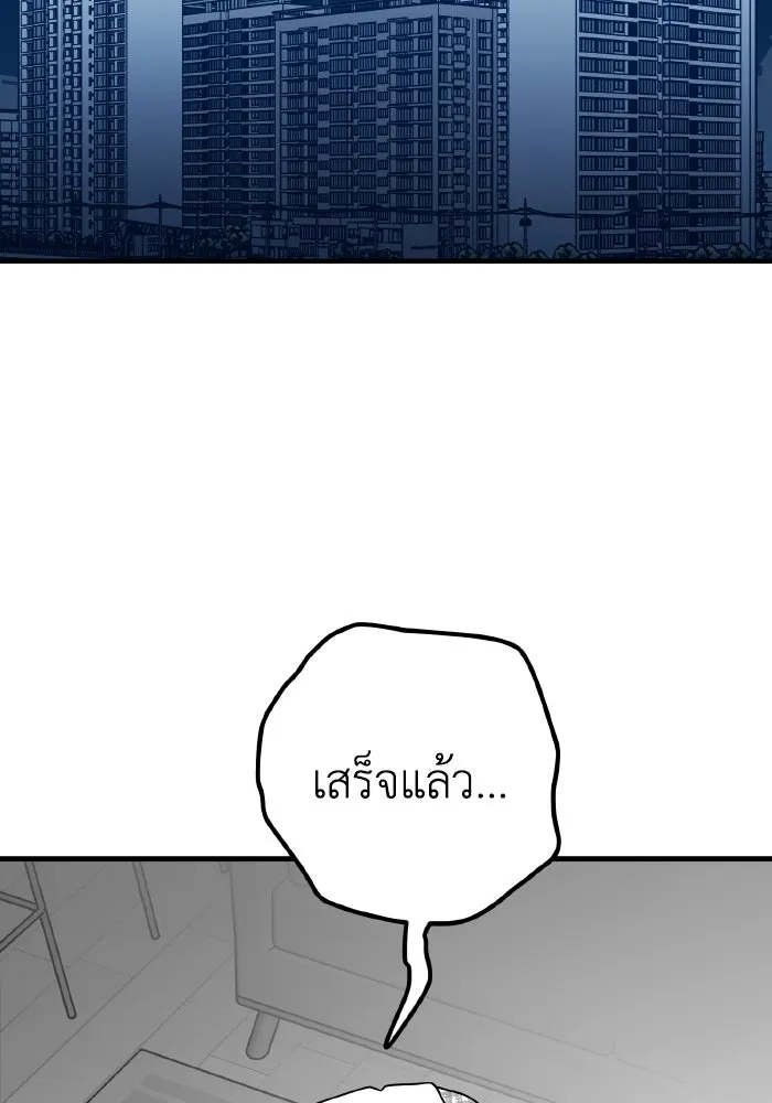 รักนี้ไม่มีรีไซเคิล ตอนที่ 86 รูปที่ 73