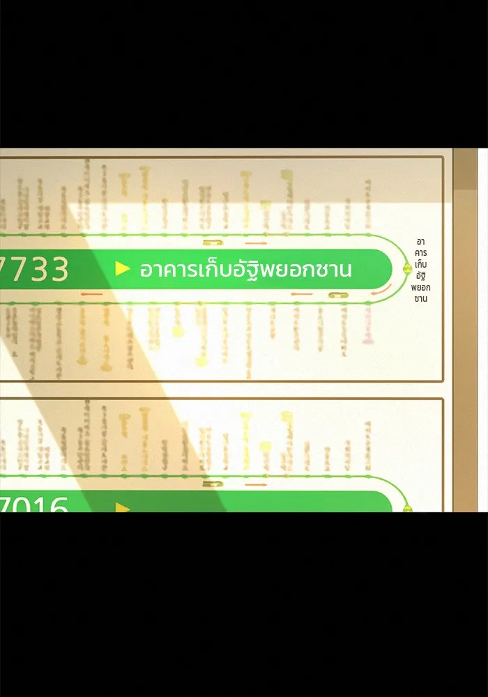 ปฏิบัติการรักวุ่นหัวใจ ตอนที่ 83 รูปที่ 41