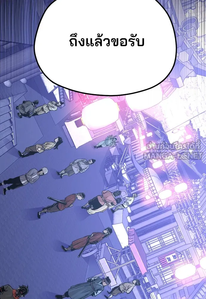 เส้นทางสู่เทพมาร ตอนที่ 65 รูปที่ 78