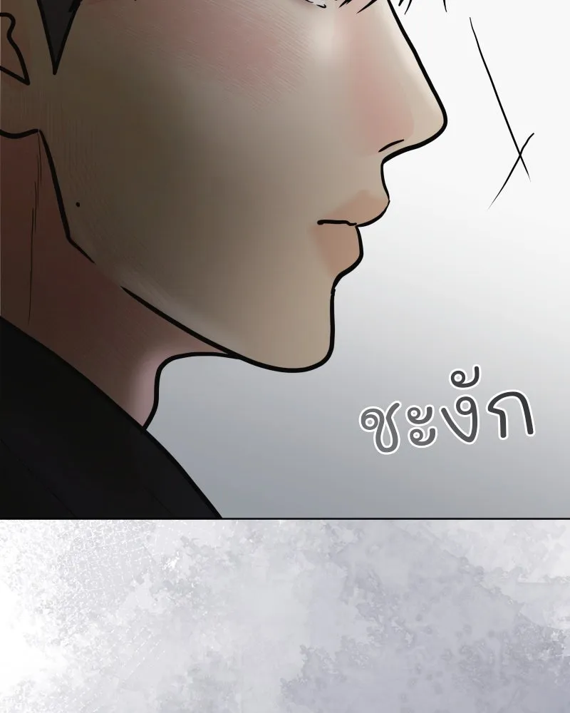 รักนี้ไม่ต้องมีเซนส์ ตอนที่ 84 รูปที่ 76