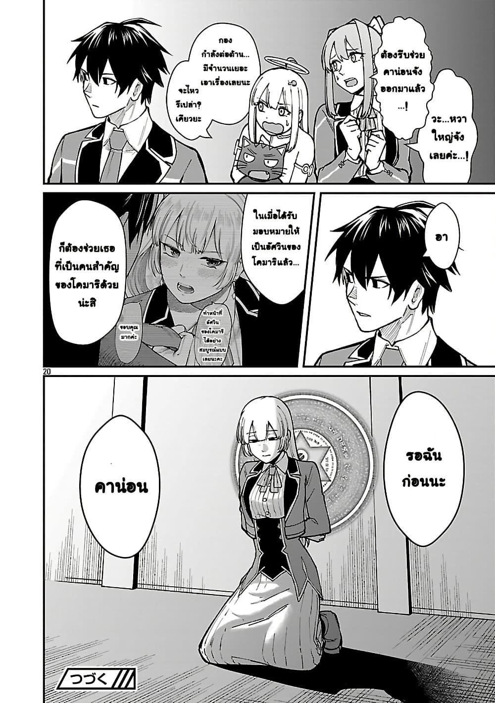 Manga-lc-com อ่านมังงะ อ่านการ์ตูน ออนไลน์ ฟรี Saikyou no Maou ni Kitaerareta Yuusha Isekai Kikanshatati no Gakuen de Musou Suru ตอนที่ 1 2 3 4 5 6 7 8 9 10 11 12 13 14 ฟรี ไม่มีโฆษณา Manga-lc - อ่าน มังงะ อ่าน การ์ตูน ออนไลน์ อ่านมังงะ ฟรี