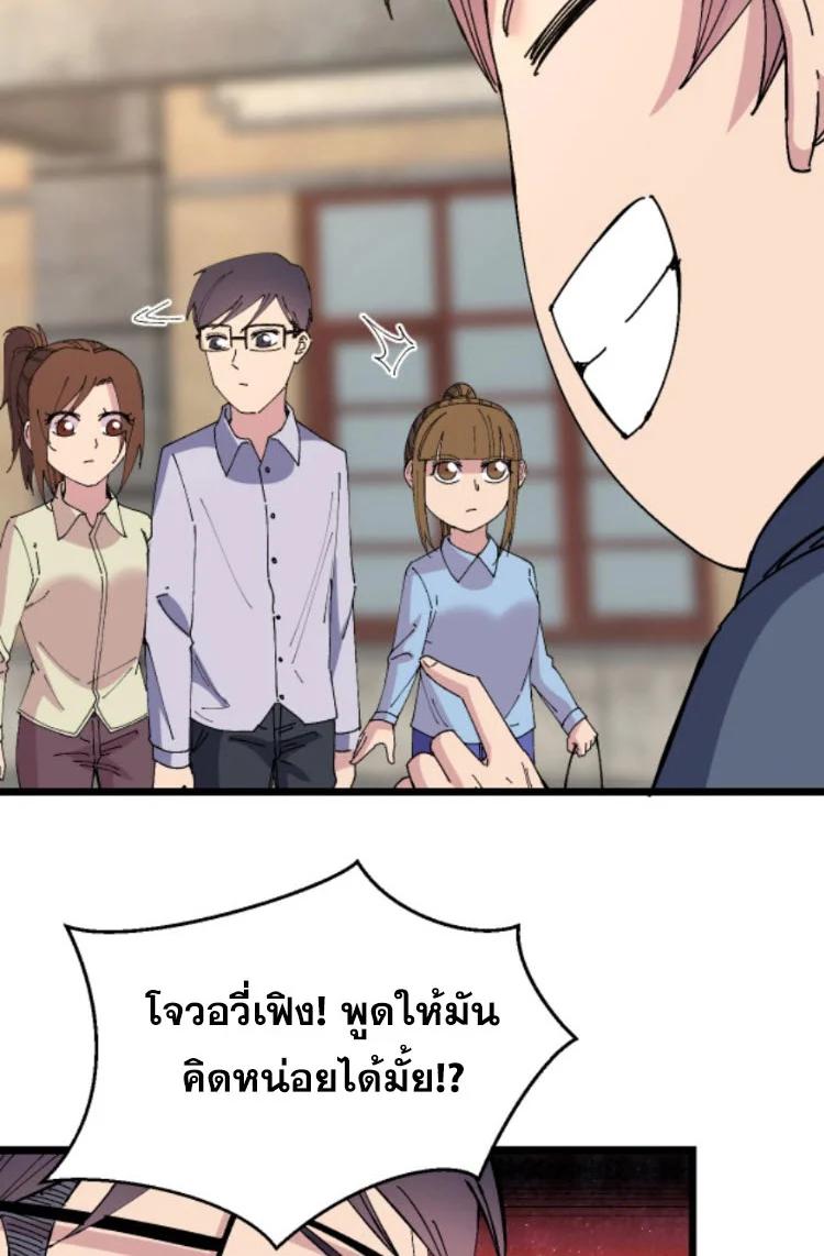 Manga-lc-com อ่านมังงะ อ่านการ์ตูน ออนไลน์ ฟรี Rebirth Back to 1983 to be a Millionaire ตอนที่ 1 2 3 4 5 6 7 8 9 10 11 12 13 14 ฟรี ไม่มีโฆษณา Manga-lc - อ่าน มังงะ อ่าน การ์ตูน ออนไลน์ อ่านมังงะ ฟรี