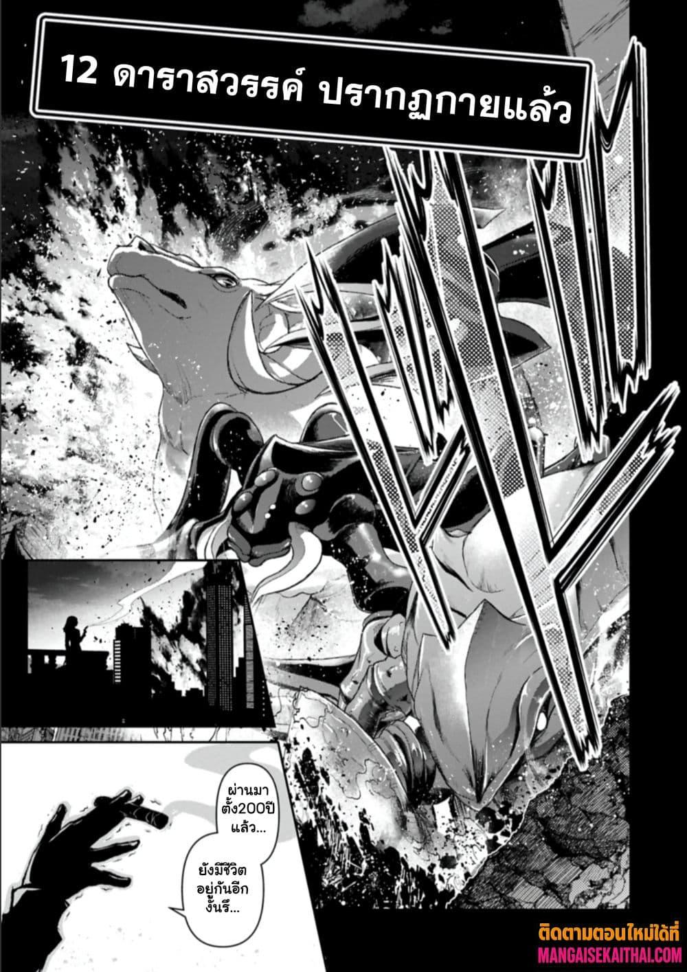 Manga-lc-com อ่านมังงะ อ่านการ์ตูน ออนไลน์ ฟรี A Wild Last Boss Appeared! ตอนที่ 1 2 3 4 5 6 7 8 9 10 11 12 13 14 ฟรี ไม่มีโฆษณา Manga-lc - อ่าน มังงะ อ่าน การ์ตูน ออนไลน์ อ่านมังงะ ฟรี