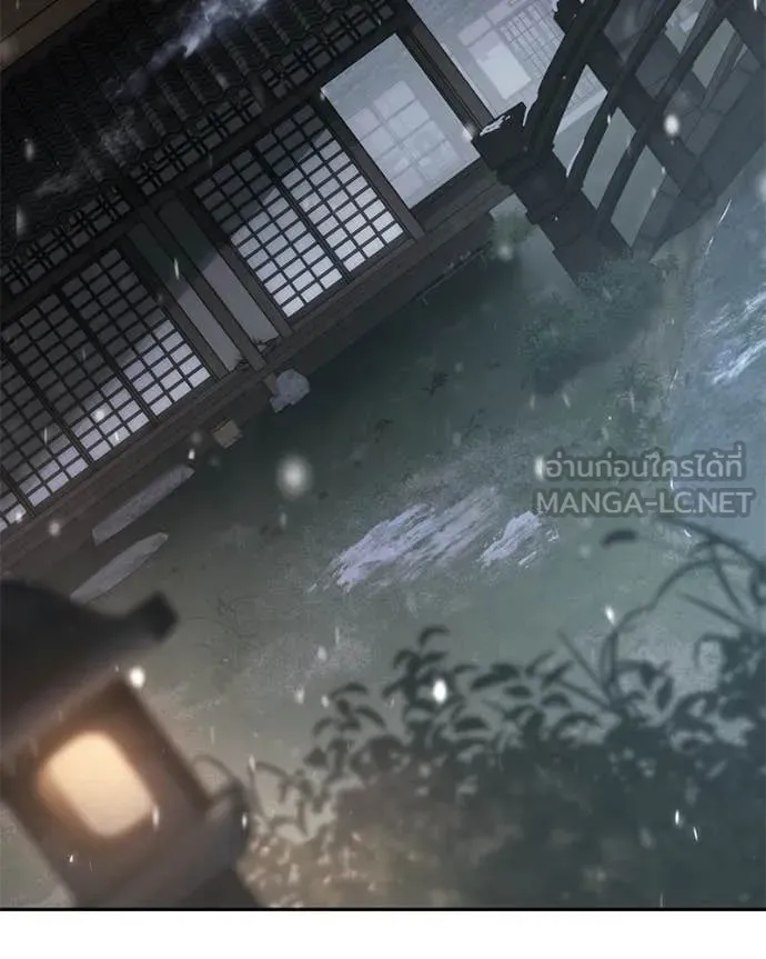 Baek XX ตอนที่ 141 รูปที่ 4