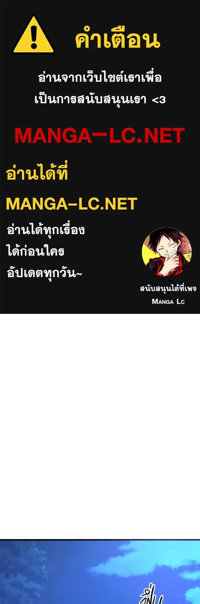 บันทึกรักลูกสาวเจ้าพ่อ ตอนที่ 15 รูปที่ 1