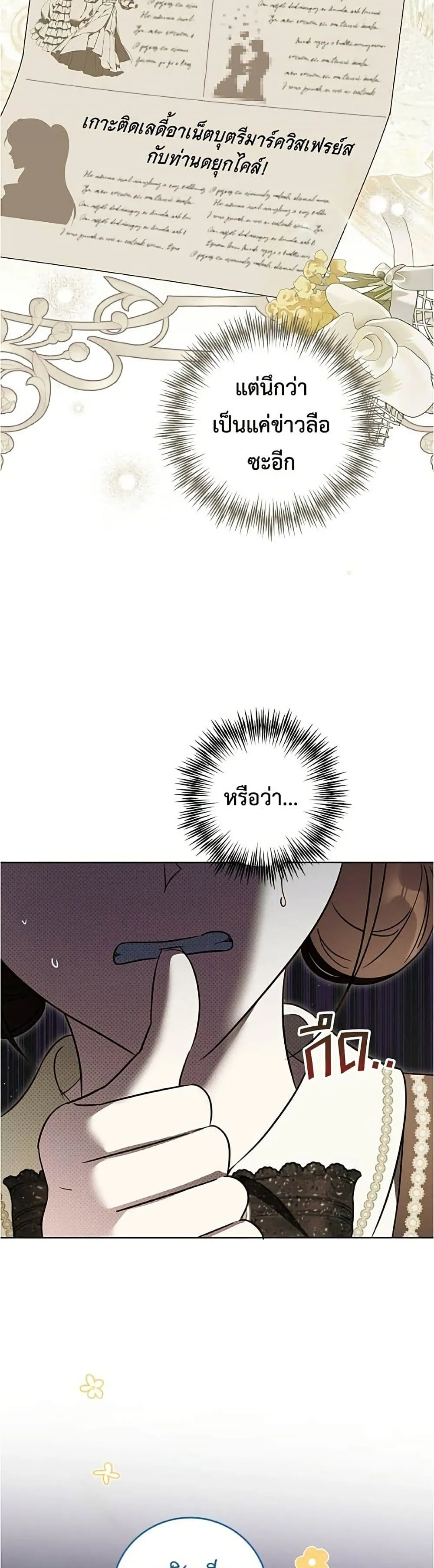 Manga-lc-com อ่านมังงะ อ่านการ์ตูน ออนไลน์ ฟรี Born to Be the Grand Duchess – แกรนด์ดัชเชสล็อกมง ตอนที่ 1 2 3 4 5 6 7 8 9 10 11 12 13 14 ฟรี ไม่มีโฆษณา Manga-lc - อ่าน มังงะ อ่าน การ์ตูน ออนไลน์ อ่านมังงะ ฟรี