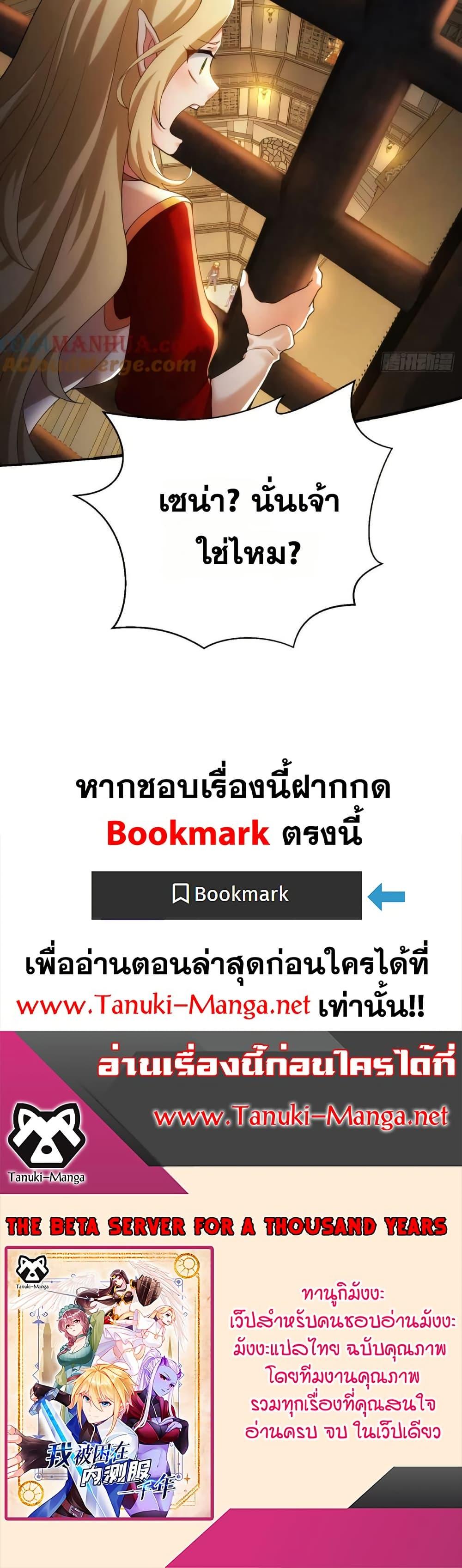 Manga-lc-com อ่านมังงะ อ่านการ์ตูน ออนไลน์ ฟรี The Beta Server For A Thousand Years ตอนที่ 1 2 3 4 5 6 7 8 9 10 11 12 13 14 ฟรี ไม่มีโฆษณา Manga-lc - อ่าน มังงะ อ่าน การ์ตูน ออนไลน์ อ่านมังงะ ฟรี