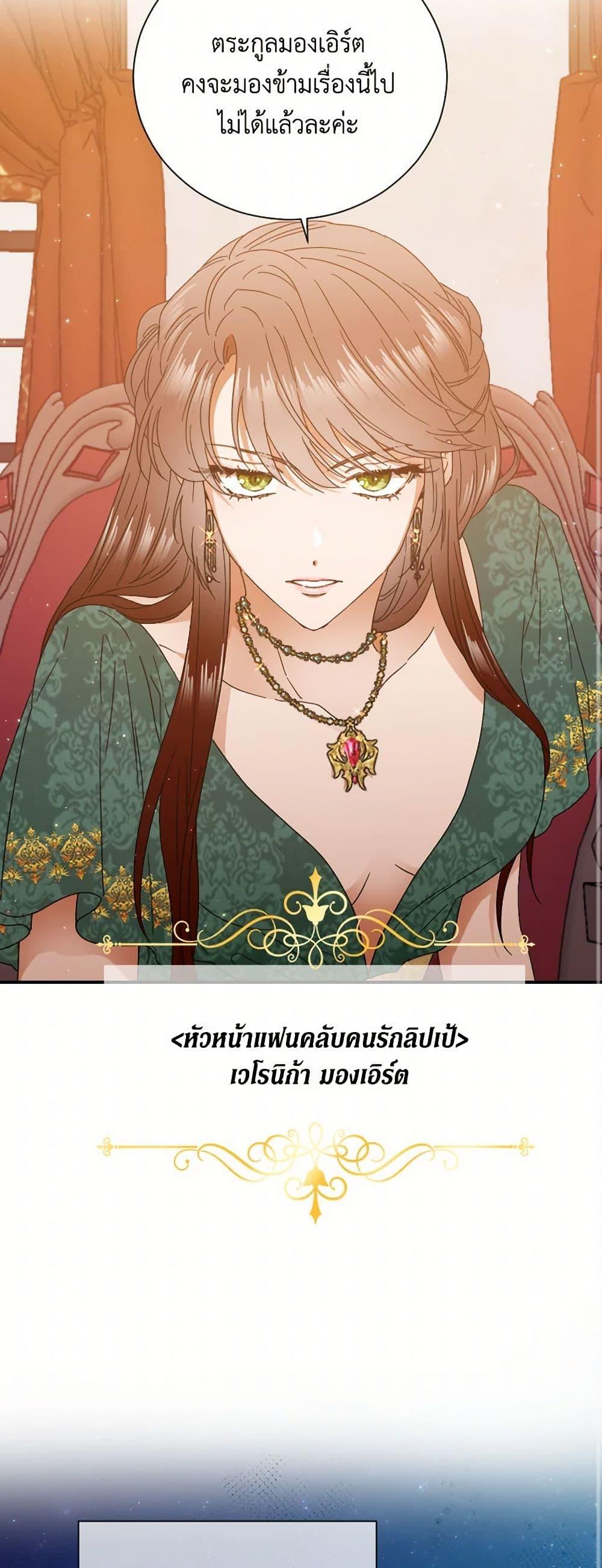 Manga-lc-com อ่านมังงะ อ่านการ์ตูน ออนไลน์ ฟรี Lady Baby ตอนที่ 1 2 3 4 5 6 7 8 9 10 11 12 13 14 ฟรี ไม่มีโฆษณา Manga-lc - อ่าน มังงะ อ่าน การ์ตูน ออนไลน์ อ่านมังงะ ฟรี