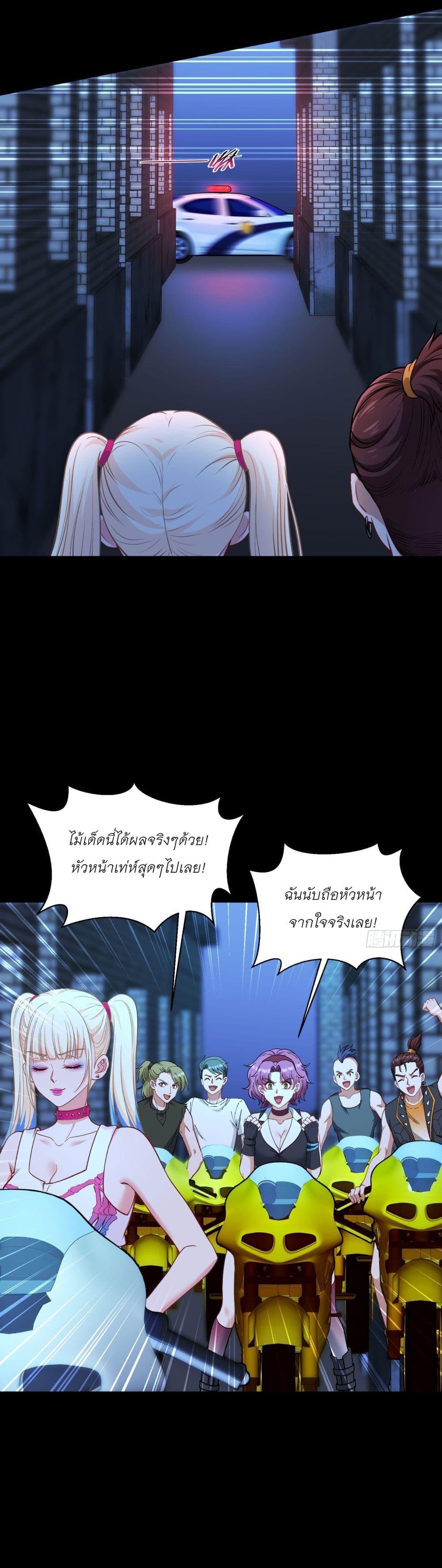 Manga-lc-com อ่านมังงะ อ่านการ์ตูน ออนไลน์ ฟรี Became a Billionaire After Dog Licking Improperly ตอนที่ 1 2 3 4 5 6 7 8 9 10 11 12 13 14 ฟรี ไม่มีโฆษณา Manga-lc - อ่าน มังงะ อ่าน การ์ตูน ออนไลน์ อ่านมังงะ ฟรี