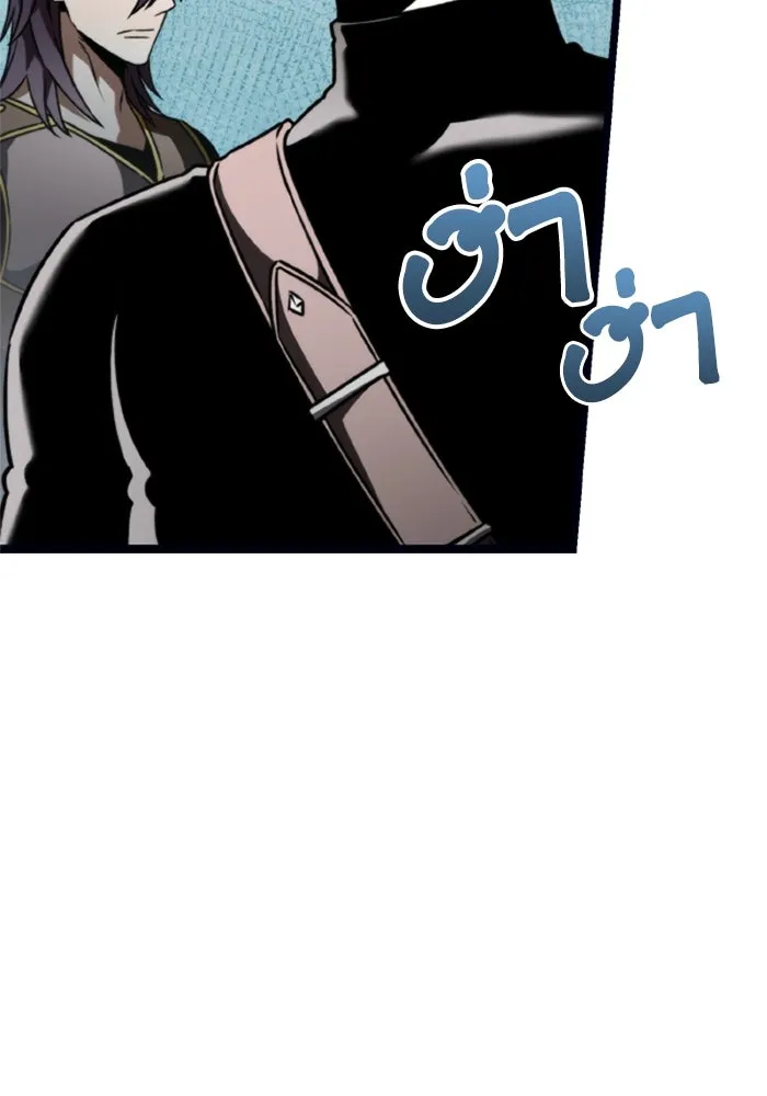 การแข่งขันของผู้เกิดใหม่ ตอนที่ 37 รูปที่ 35