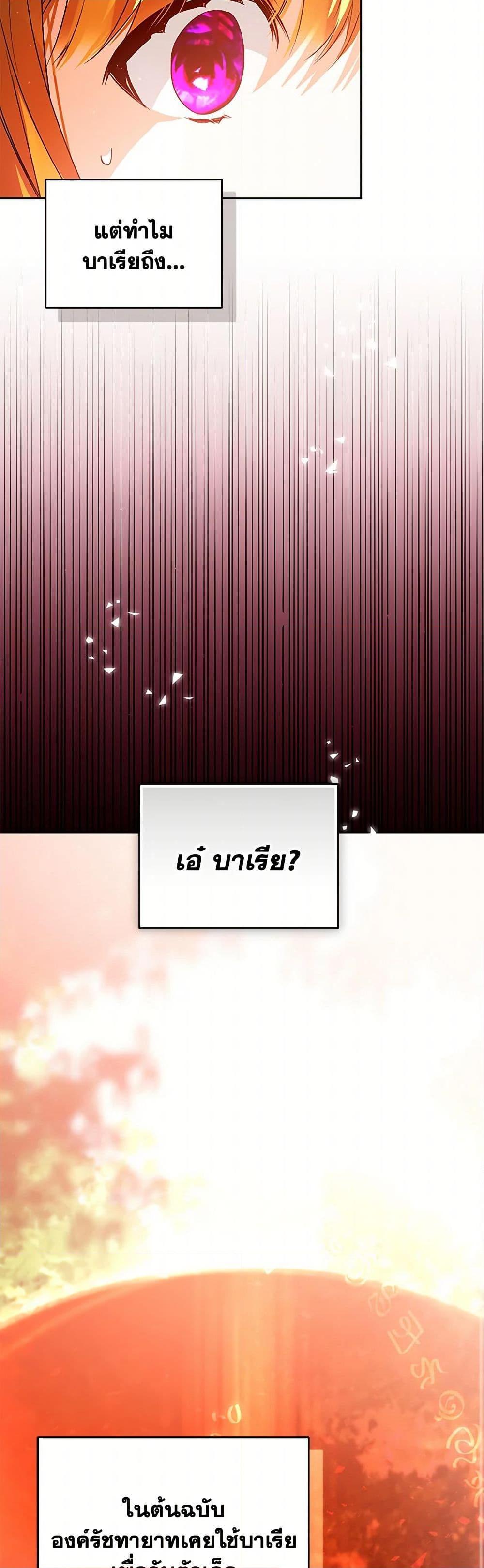 Manga-lc-com อ่านมังงะ อ่านการ์ตูน ออนไลน์ ฟรี Falling Into the Arms of a Mad Villain ตอนที่ 1 2 3 4 5 6 7 8 9 10 11 12 13 14 ฟรี ไม่มีโฆษณา Manga-lc - อ่าน มังงะ อ่าน การ์ตูน ออนไลน์ อ่านมังงะ ฟรี