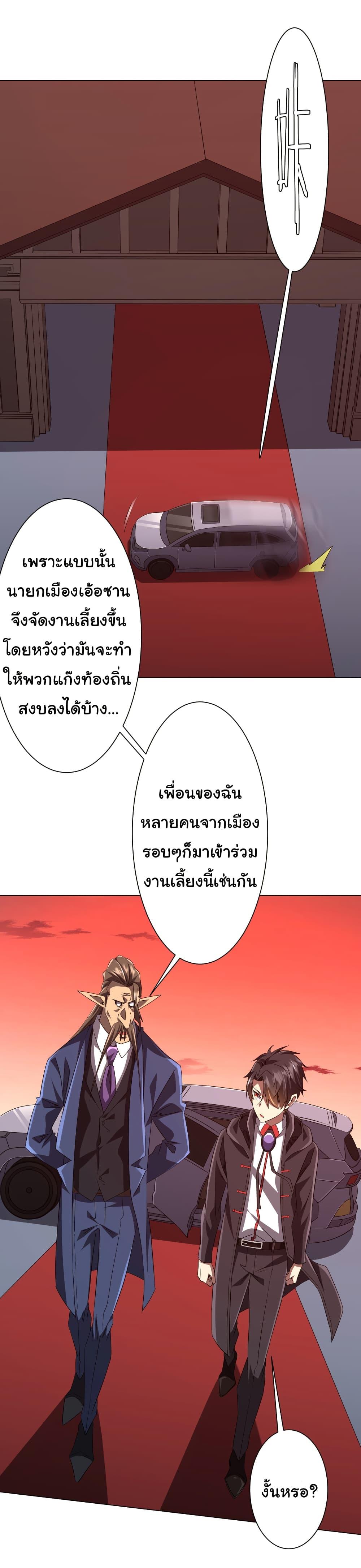 Manga-lc-com อ่านมังงะ อ่านการ์ตูน ออนไลน์ ฟรี Start with Trillions of Coins ตอนที่ 1 2 3 4 5 6 7 8 9 10 11 12 13 14 ฟรี ไม่มีโฆษณา Manga-lc - อ่าน มังงะ อ่าน การ์ตูน ออนไลน์ อ่านมังงะ ฟรี