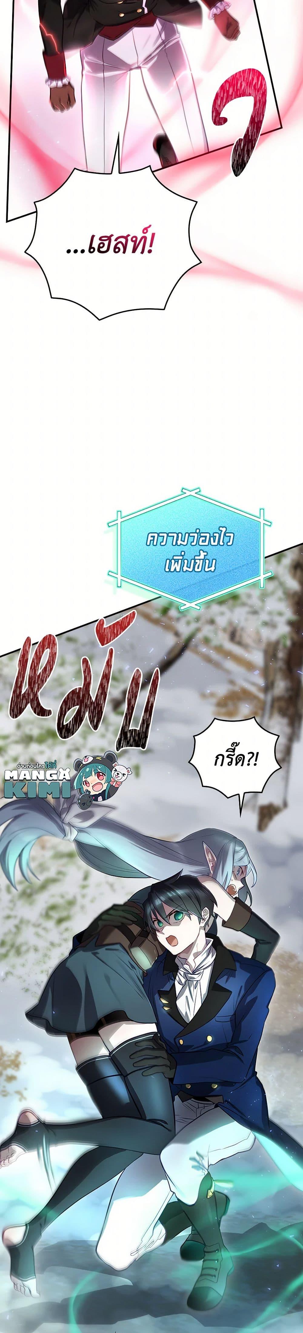 Manga-lc-com อ่านมังงะ อ่านการ์ตูน ออนไลน์ ฟรี Ending Maker ตอนที่ 1 2 3 4 5 6 7 8 9 10 11 12 13 14 ฟรี ไม่มีโฆษณา Manga-lc - อ่าน มังงะ อ่าน การ์ตูน ออนไลน์ อ่านมังงะ ฟรี