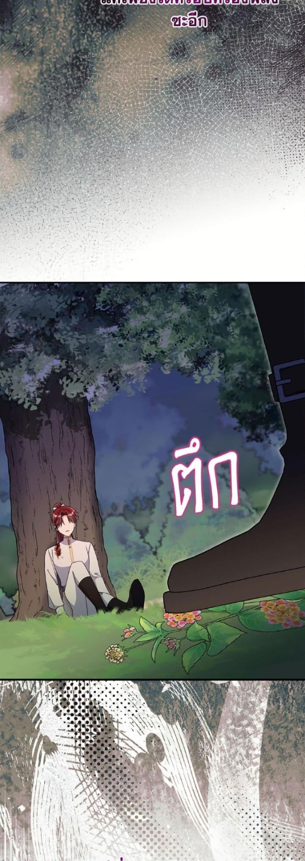 Manga-lc-com อ่านมังงะ อ่านการ์ตูน ออนไลน์ ฟรี The Villainess Captured the Grand Duke ตอนที่ 1 2 3 4 5 6 7 8 9 10 11 12 13 14 ฟรี ไม่มีโฆษณา Manga-lc - อ่าน มังงะ อ่าน การ์ตูน ออนไลน์ อ่านมังงะ ฟรี