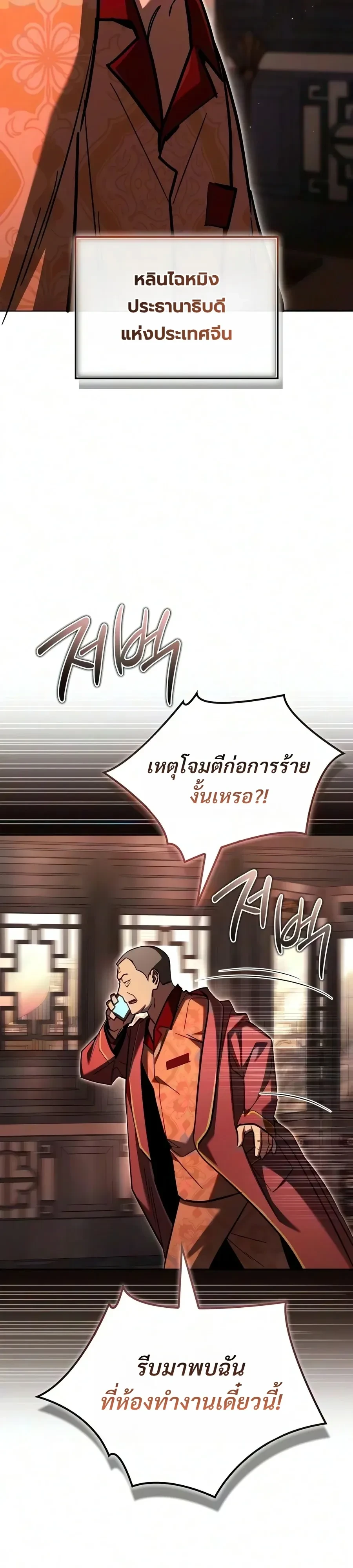 Manga-lc-com อ่านมังงะ อ่านการ์ตูน ออนไลน์ ฟรี A Wimp’s Strategy Guide to Conquer the Tower กลยุทธ์พิชิตหอค ตอนที่ 1 2 3 4 5 6 7 8 9 10 11 12 13 14 ฟรี ไม่มีโฆษณา Manga-lc - อ่าน มังงะ อ่าน การ์ตูน ออนไลน์ อ่านมังงะ ฟรี
