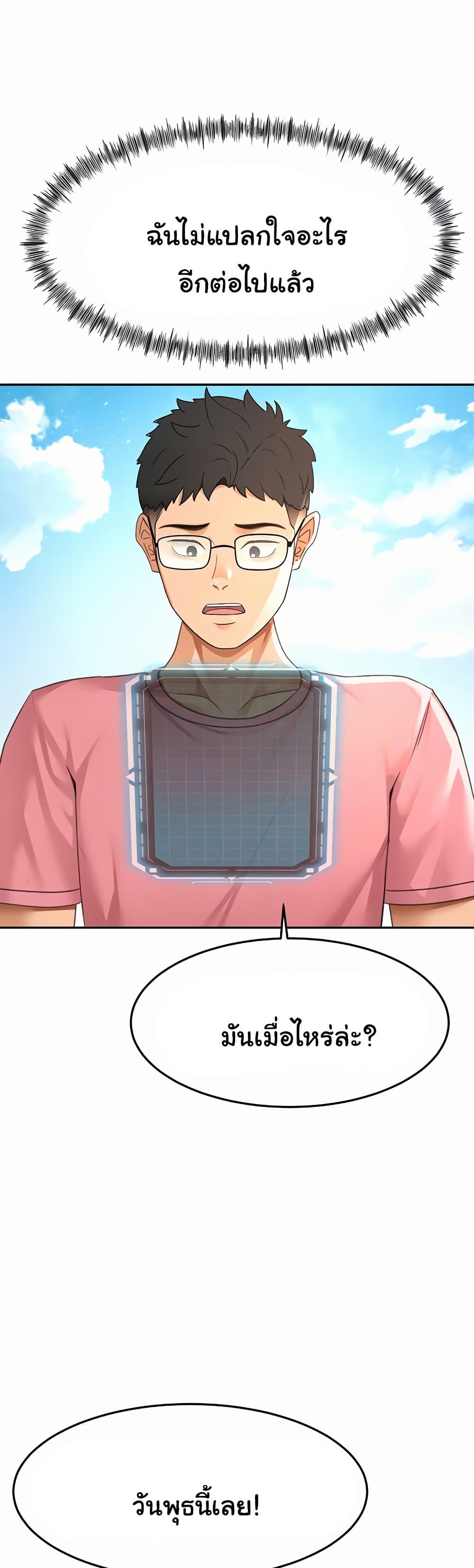 Doujin-Lc- อ่าน โดจิน มังฮวา เกาหลี ญี่ปุ่น จีน แปลไทย Rooftop Sex King ตอนที่ 1 2 3 4 5 6 7 8 9 10 11 12 13 14 ฟรี ไม่มีโฆษณา อ่าน โดจิน Manhwa เกาหลี ญี่ปุ่น จีน เรามีครบ คัดมาให้เน้นๆ โดจิน 18+ รับประกันความฟินโดย  Doujin Lc