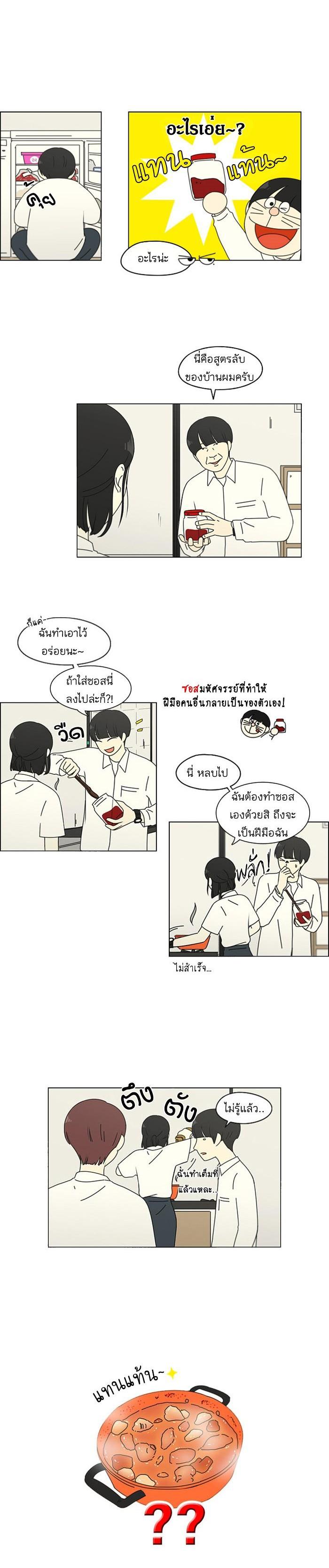 Manga-lc-com อ่านมังงะ อ่านการ์ตูน ออนไลน์ ฟรี Love Revolution รักนี้ต้องปฏิวัติ ตอนที่ 1 2 3 4 5 6 7 8 9 10 11 12 13 14 ฟรี ไม่มีโฆษณา Manga-lc - อ่าน มังงะ อ่าน การ์ตูน ออนไลน์ อ่านมังงะ ฟรี