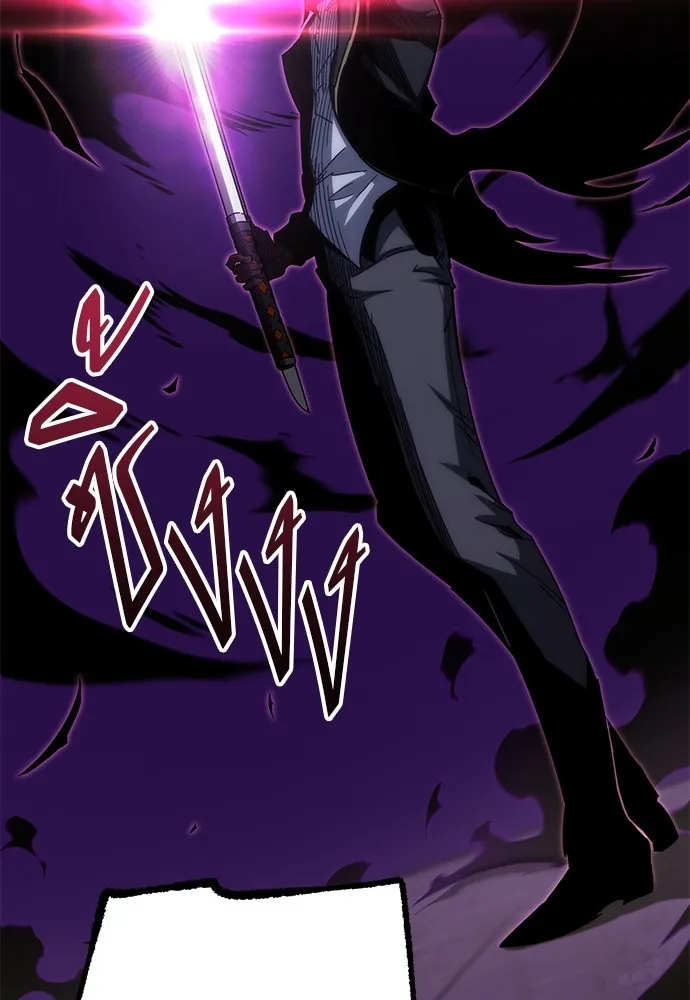 ชำแหละอะคาเดมีด้วยมีดแล่ปลา ตอนที่ 12 จุดกำเนิดคังคอมมา รูปที่ 67