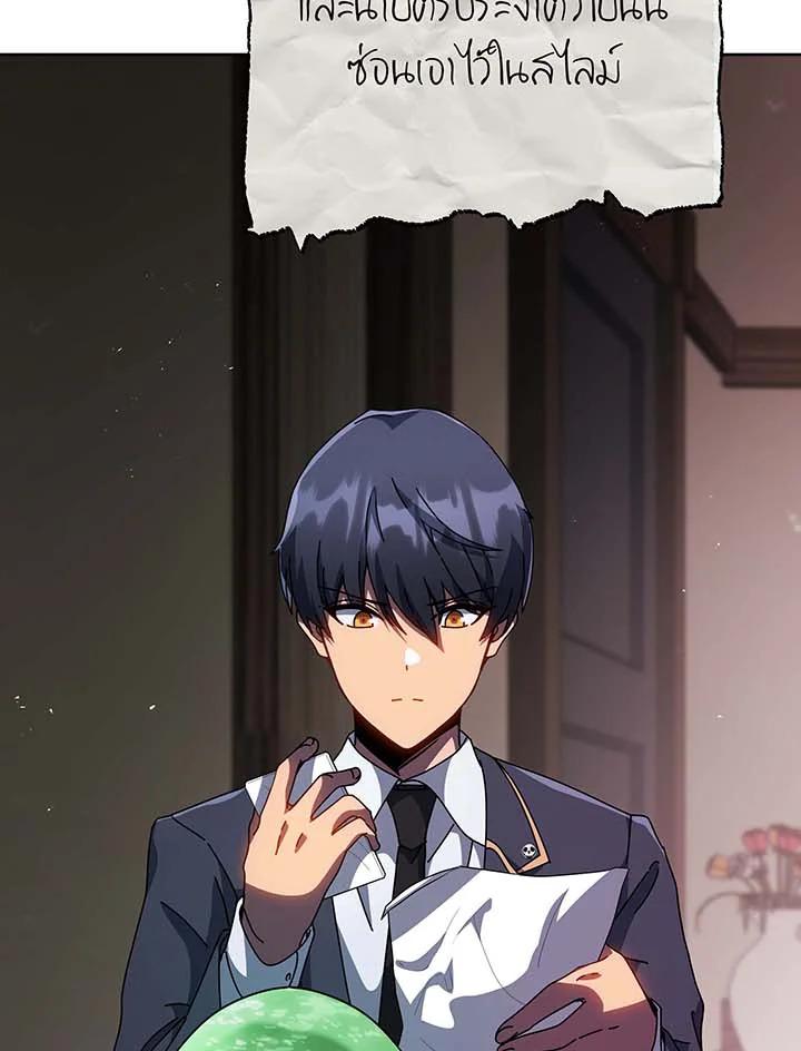 Doujin-Lc- อ่าน โดจิน มังฮวา เกาหลี ญี่ปุ่น จีน แปลไทย Necromancer Academy ตอนที่ 1 2 3 4 5 6 7 8 9 10 11 12 13 14 ฟรี ไม่มีโฆษณา อ่าน โดจิน Manhwa เกาหลี ญี่ปุ่น จีน เรามีครบ คัดมาให้เน้นๆ โดจิน 18+ รับประกันความฟินโดย  Doujin Lc