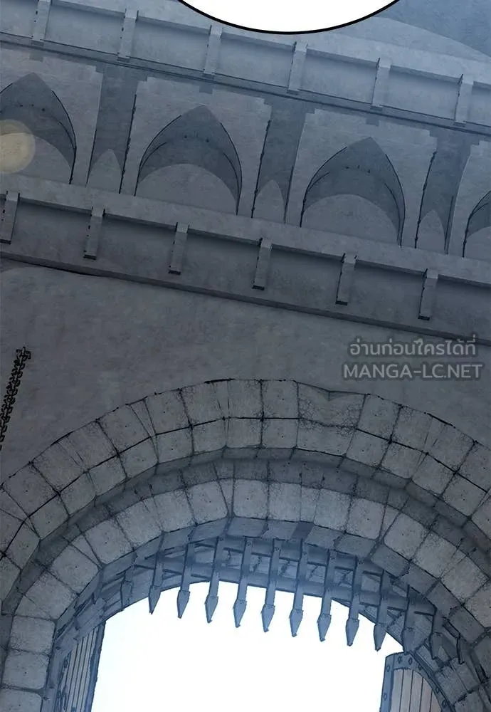 ผู้พิทักษ์เถื่อน ตอนที่ 27 รูปที่ 3