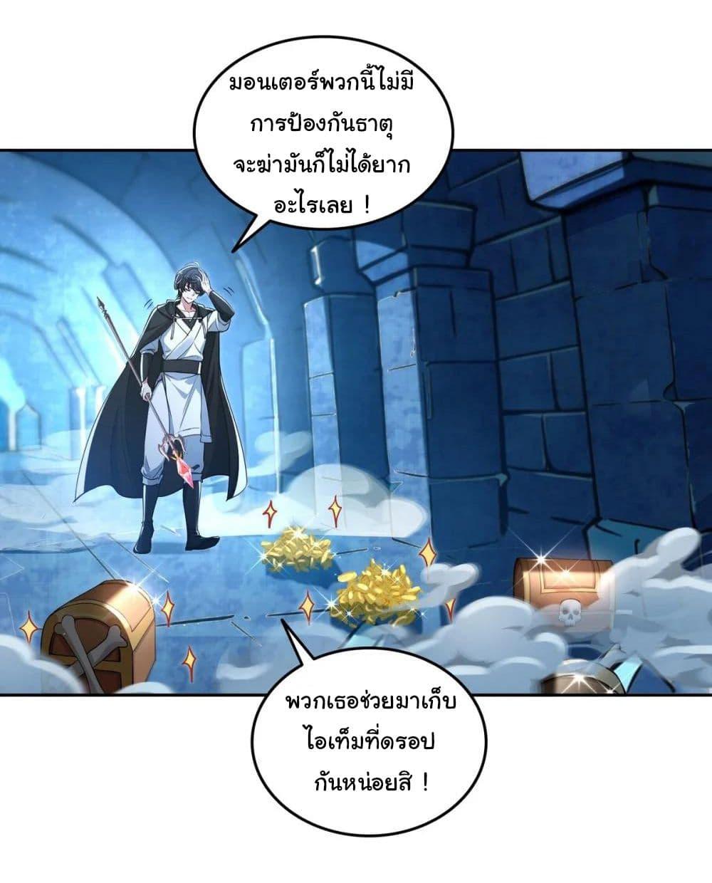 Manga-lc-com อ่านมังงะ อ่านการ์ตูน ออนไลน์ ฟรี I Took Over the God of Death and Counterattacked to Become the King ตอนที่ 1 2 3 4 5 6 7 8 9 10 11 12 13 14 ฟรี ไม่มีโฆษณา Manga-lc - อ่าน มังงะ อ่าน การ์ตูน ออนไลน์ อ่านมังงะ ฟรี