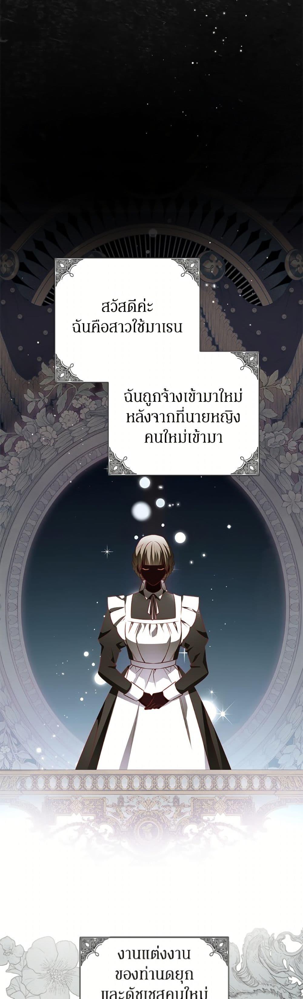 Manga-lc-com อ่านมังงะ อ่านการ์ตูน ออนไลน์ ฟรี I Think I’ve Been Possessed Somewhere ตอนที่ 1 2 3 4 5 6 7 8 9 10 11 12 13 14 ฟรี ไม่มีโฆษณา Manga-lc - อ่าน มังงะ อ่าน การ์ตูน ออนไลน์ อ่านมังงะ ฟรี