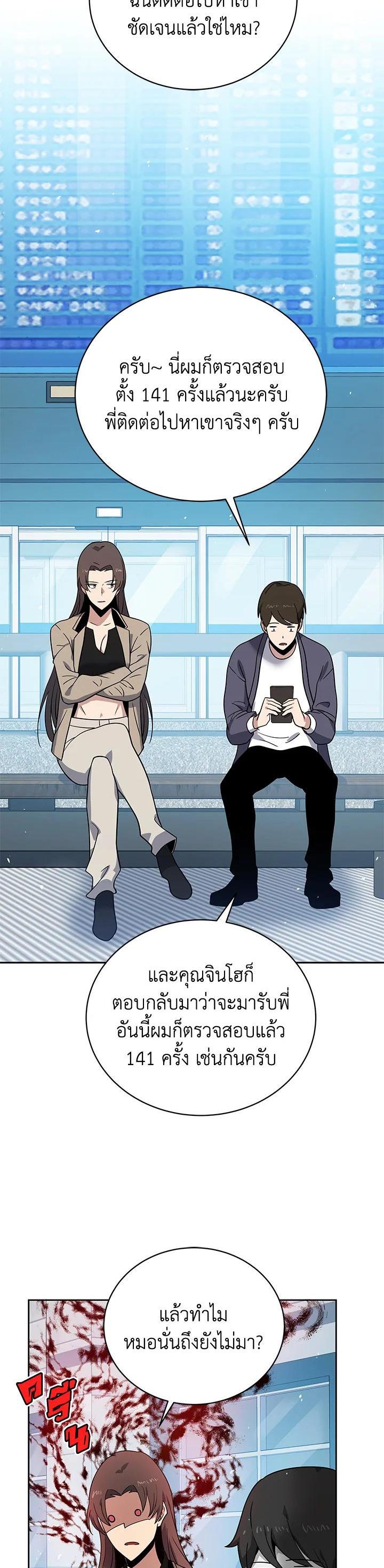 Manga-lc-com อ่านมังงะ อ่านการ์ตูน ออนไลน์ ฟรี The Descent of the Demonic Master ตอนที่ 1 2 3 4 5 6 7 8 9 10 11 12 13 14 ฟรี ไม่มีโฆษณา Manga-lc - อ่าน มังงะ อ่าน การ์ตูน ออนไลน์ อ่านมังงะ ฟรี