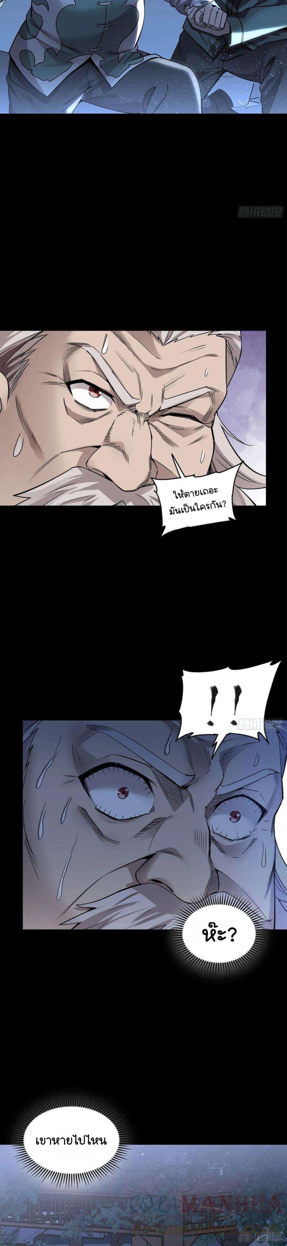 Manga-lc-com อ่านมังงะ อ่านการ์ตูน ออนไลน์ ฟรี Legend of Star General ตอนที่ 1 2 3 4 5 6 7 8 9 10 11 12 13 14 ฟรี ไม่มีโฆษณา Manga-lc - อ่าน มังงะ อ่าน การ์ตูน ออนไลน์ อ่านมังงะ ฟรี