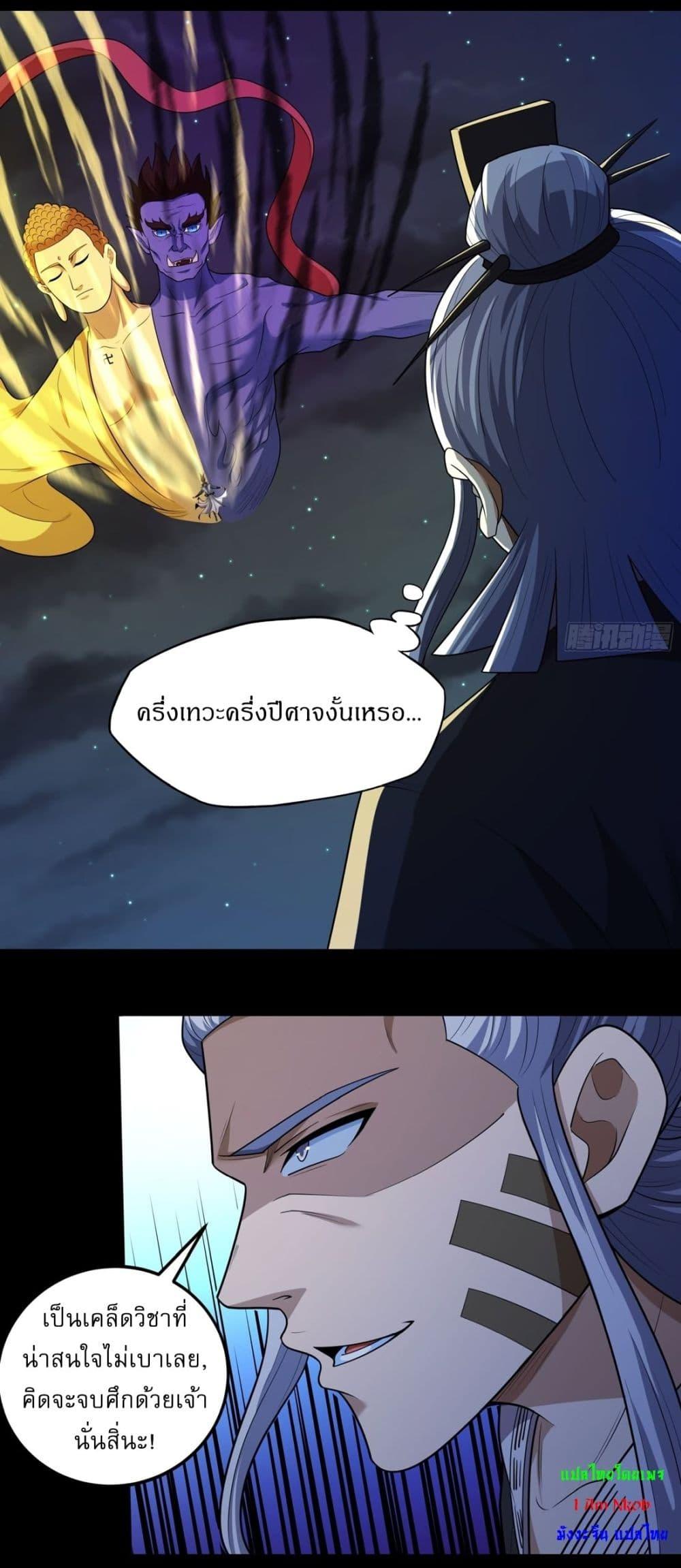 Manga-lc-com อ่านมังงะ อ่านการ์ตูน ออนไลน์ ฟรี God of Martial Arts ตอนที่ 1 2 3 4 5 6 7 8 9 10 11 12 13 14 ฟรี ไม่มีโฆษณา Manga-lc - อ่าน มังงะ อ่าน การ์ตูน ออนไลน์ อ่านมังงะ ฟรี