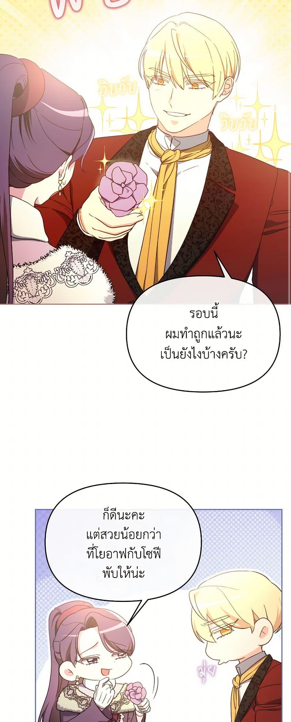 Manga-lc-com อ่านมังงะ อ่านการ์ตูน ออนไลน์ ฟรี The Villainess’s Dazzling Debut ตอนที่ 1 2 3 4 5 6 7 8 9 10 11 12 13 14 ฟรี ไม่มีโฆษณา Manga-lc - อ่าน มังงะ อ่าน การ์ตูน ออนไลน์ อ่านมังงะ ฟรี