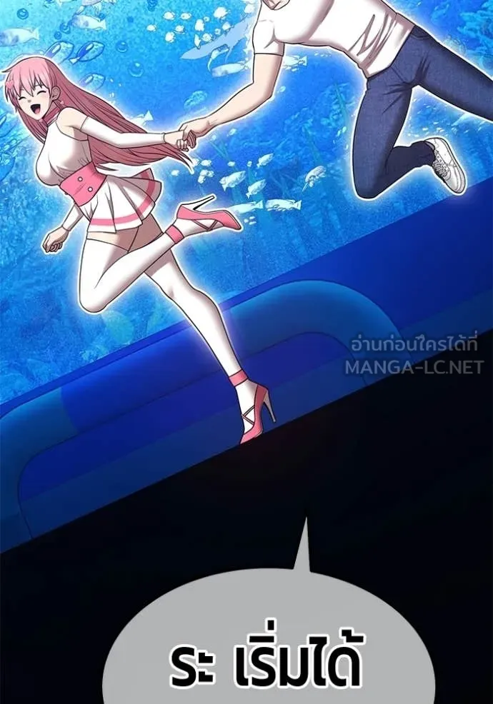 +99 ท่อนไม้ ตอนที่ 185 รูปที่ 152