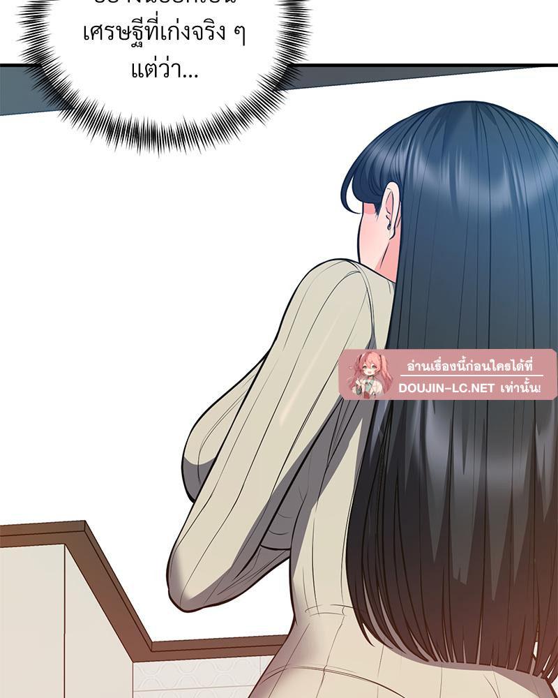 Doujin-Lc- อ่าน โดจิน มังฮวา เกาหลี ญี่ปุ่น จีน แปลไทย My Pillow Business Begins ตอนที่ 1 2 3 4 5 6 7 8 9 10 11 12 13 14 ฟรี ไม่มีโฆษณา อ่าน โดจิน Manhwa เกาหลี ญี่ปุ่น จีน เรามีครบ คัดมาให้เน้นๆ โดจิน 18+ รับประกันความฟินโดย  Doujin Lc
